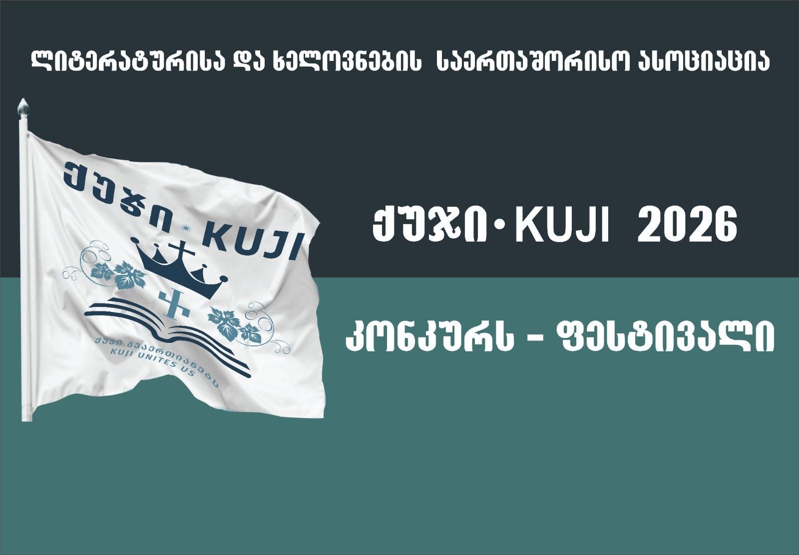 KUJI Facebook